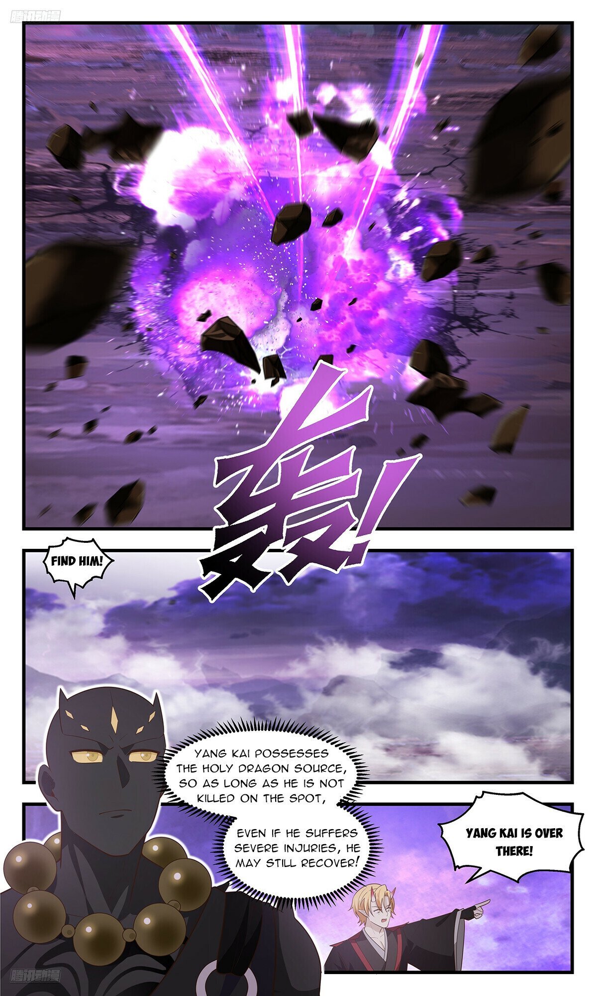 Martial Peak, Chapter 3686 image 02